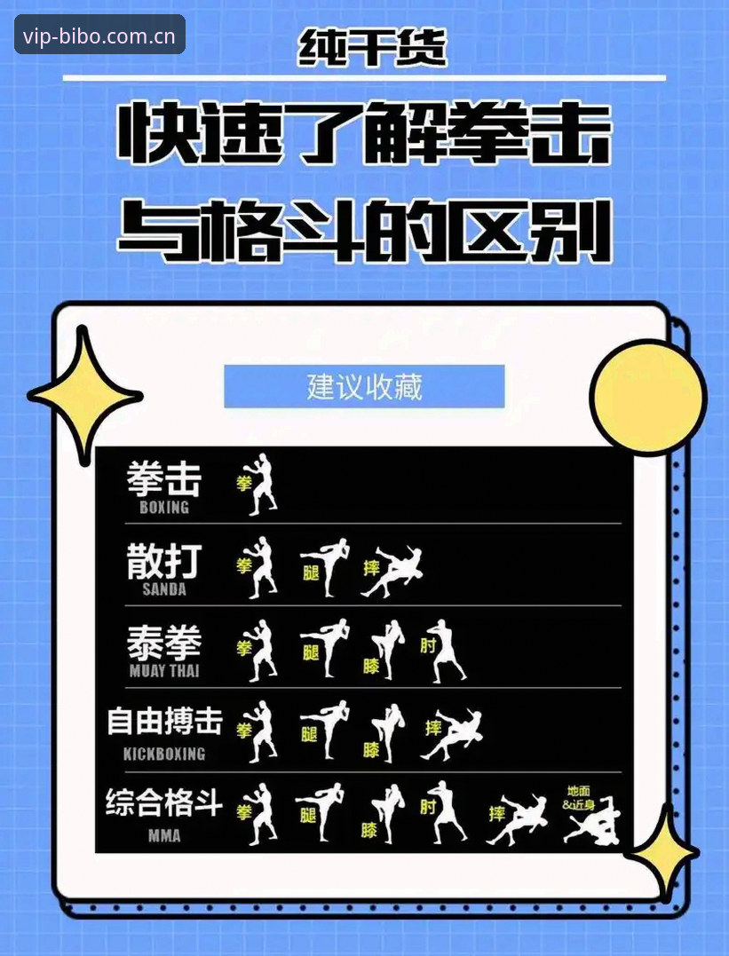 必博体育官方下载 揭秘必博体育官方下载背后的真相:一个实战派玩家的完整操作指南