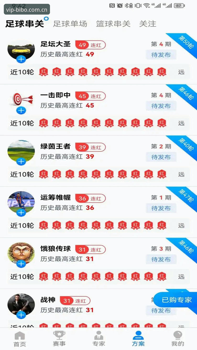 新手必看：bibo必博体育怎么下载对比的实用经验分享